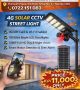 betech_4g_solar_cctv_street_light_300kb